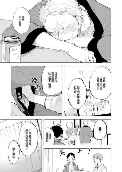 第87頁圖