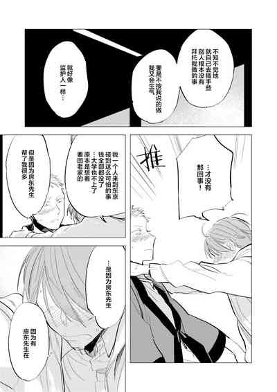 第91頁圖