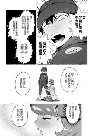第19页图