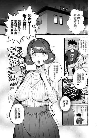 第3页图