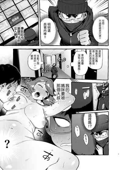 第7页图