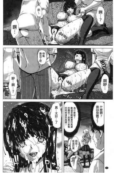 第155頁圖