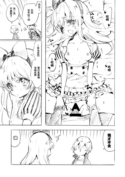 第7頁圖