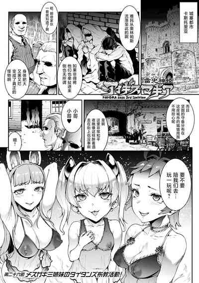 第11頁圖