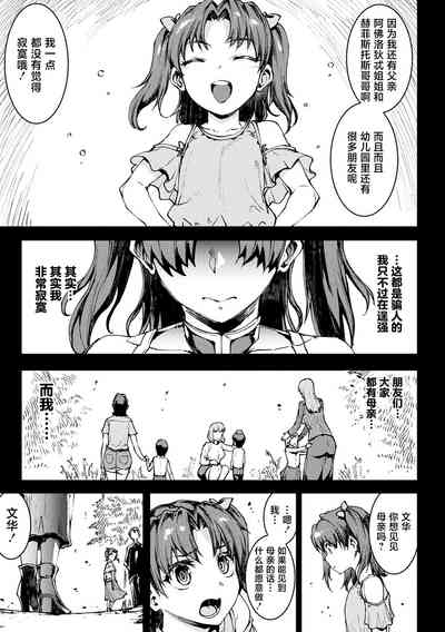 第131頁圖