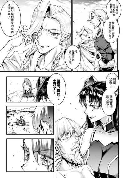 第207頁圖