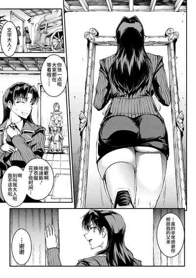 第259頁圖
