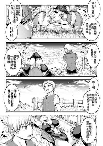 第267頁圖