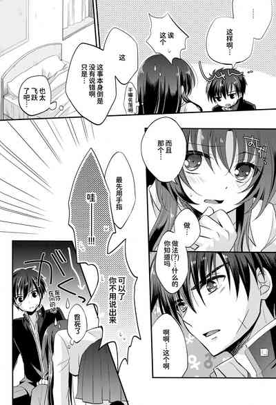 第11頁圖
