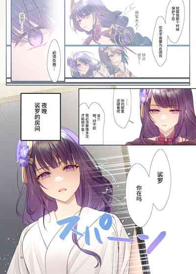 第11頁圖