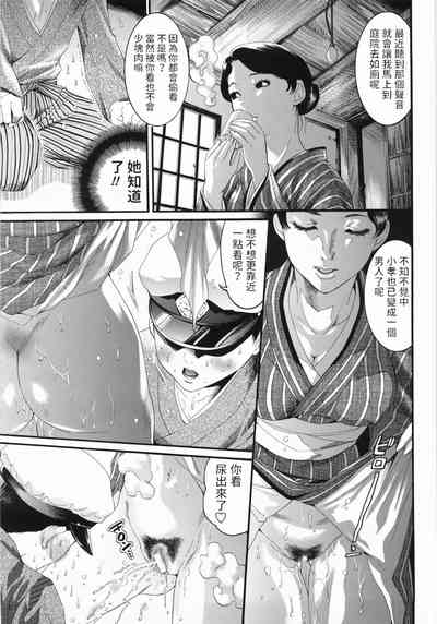 第7页图