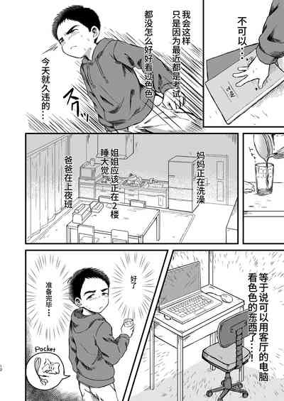 第11页图