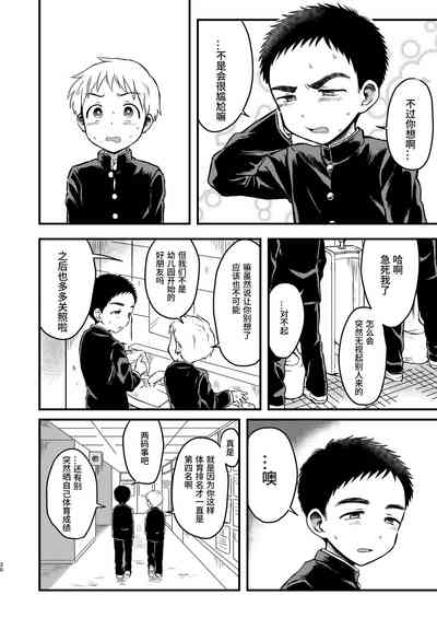 第19页图