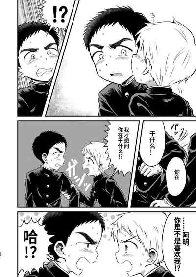 第23页图