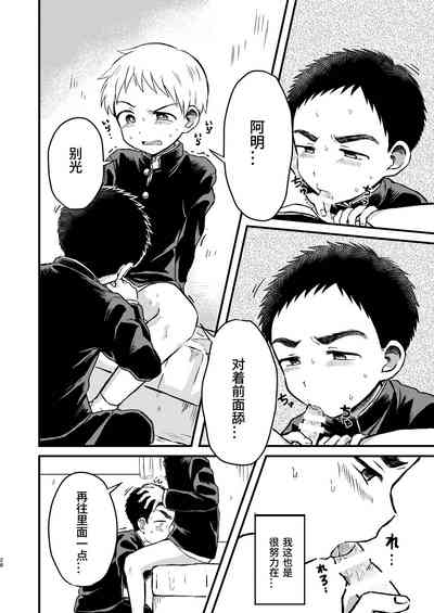 第27页图
