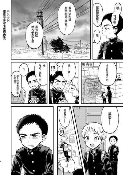 第7页图