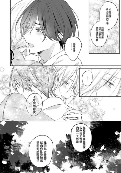 第111頁圖