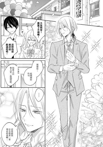 第95頁圖