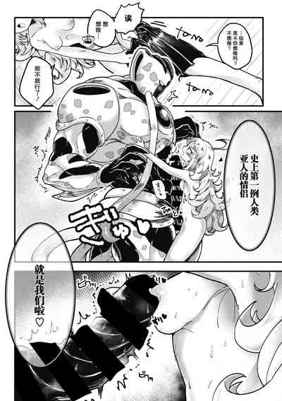 第11頁 封面 - HaSM.cc
