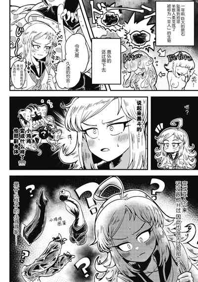 第3頁 封面 - HaSM.cc