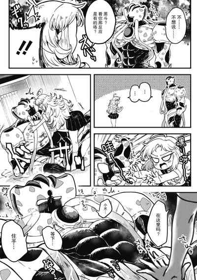 第7頁 封面 - HaSM.cc