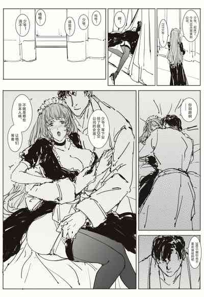 第3頁圖