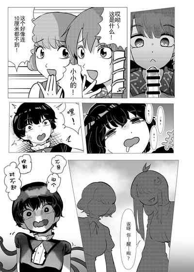 第23页图