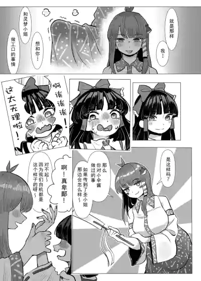 第27页图
