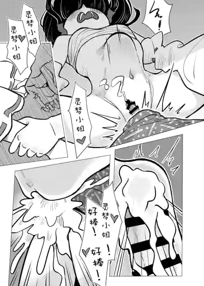 第47页图