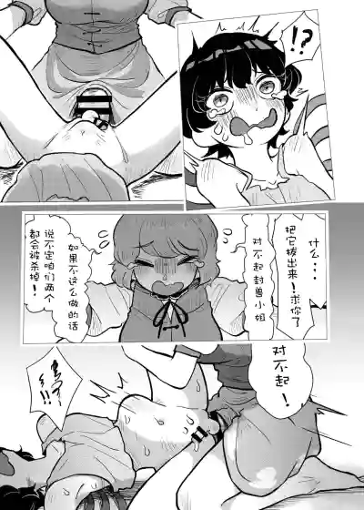 第51页图