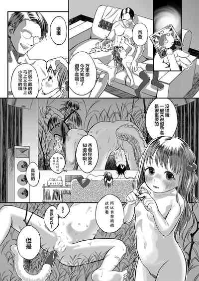 第11頁圖