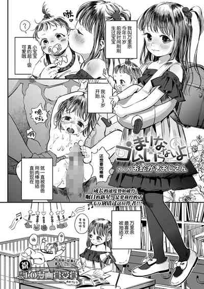 第3頁圖