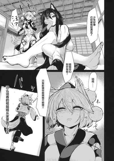 第7頁圖