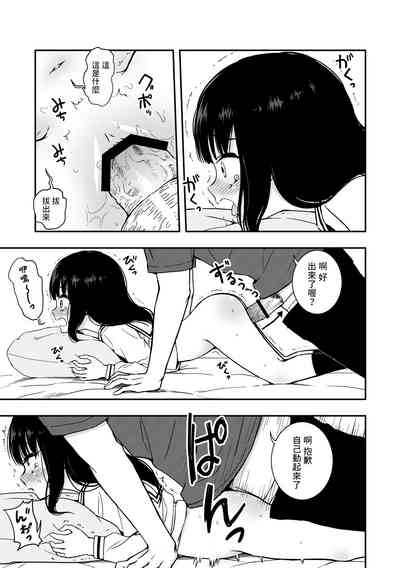 第19頁圖