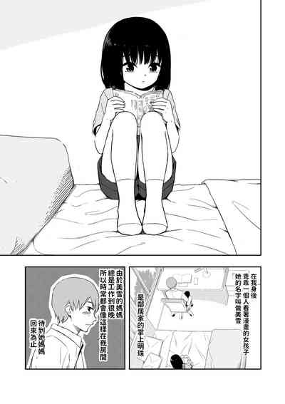 第3頁圖