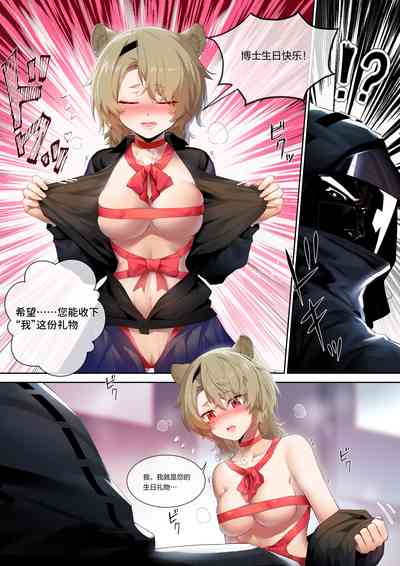 第3頁圖