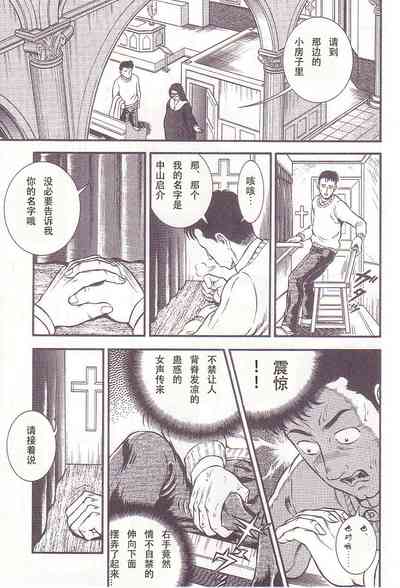 第3頁圖