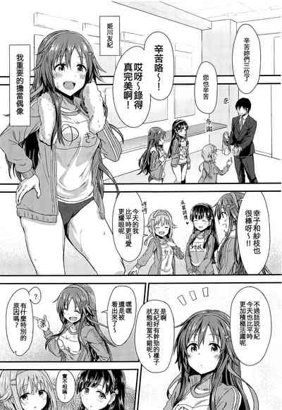 第3頁圖