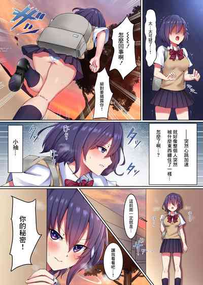 第7页图