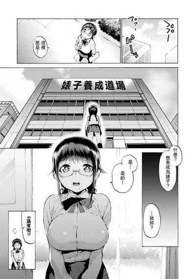 第3頁 封面 - HaSM.cc