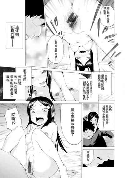 第19頁 封面 - HaSM.cc
