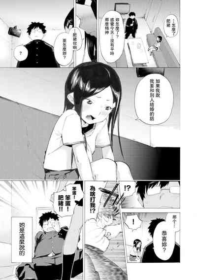 第3頁 封面 - HaSM.cc
