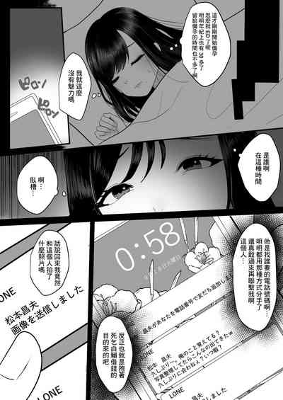 第3頁圖