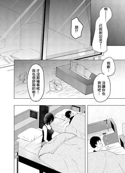 第19页图