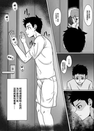 第11页图