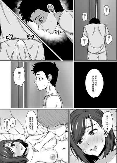 第23页图