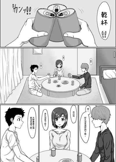 第3页图