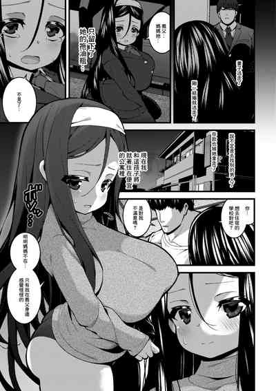 第3页图