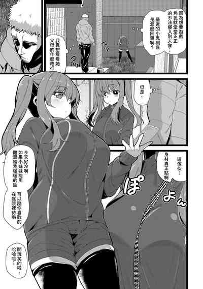 第3页图
