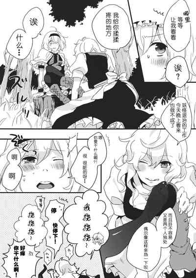 第27頁圖